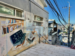 Ihwa Mural Village Seoul Korea 5