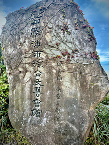 Stone Park Jeju South Korea 9