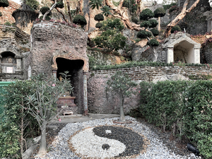 Yin Yang Entrance