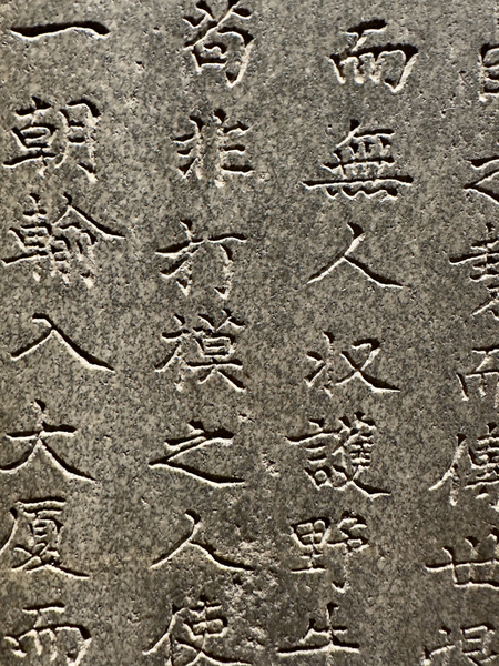 Ancient Stone Carvings Seoul South Korea Print