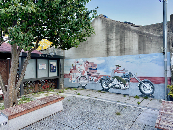 Ihwa Mural Village Seoul Korea 1 Print