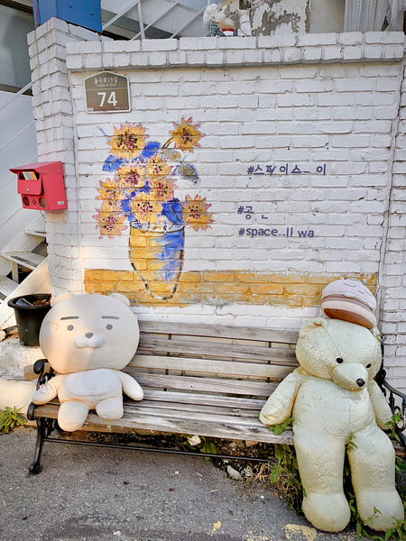 Ihwa Mural Village Seoul Korea 3 Print