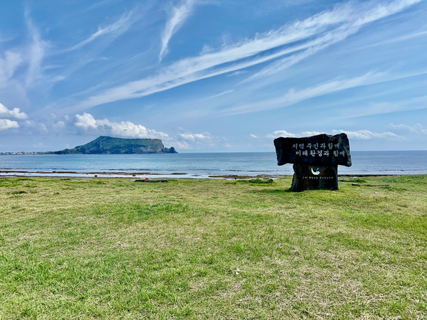 Seongsan Ilchulbong Jeju South Korea 3 Print