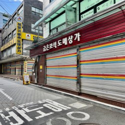 Streets of Seoul South Korea