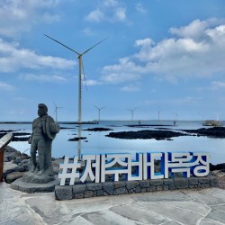 Wind Mills Jeju South Korea 1